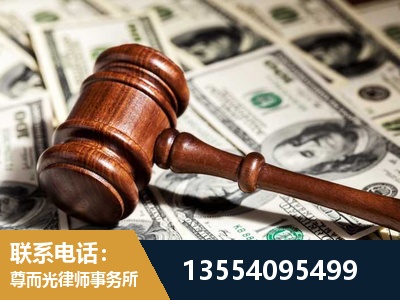 开原-离婚纠纷律师