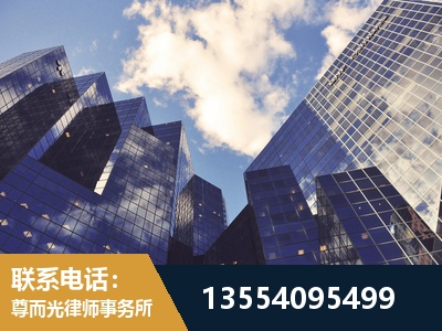 开原-劳动纠纷律师