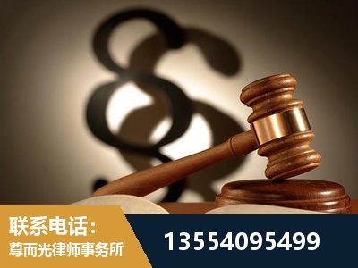 开原-顶尖律师团队