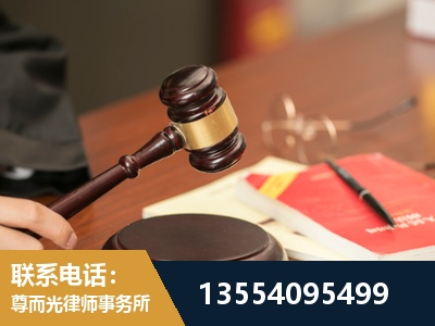 开原-工伤赔偿律师
