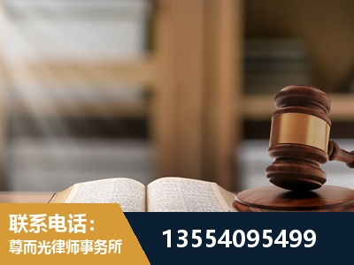 开原-劳动仲裁律师