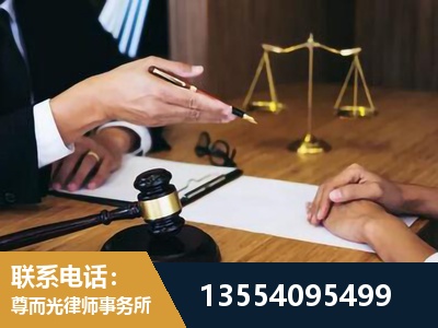 开原-婚内出轨离婚律师