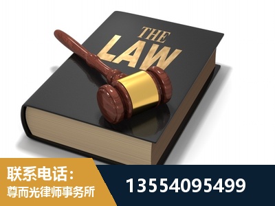 开原-"法律 + 新媒体" 融合创新